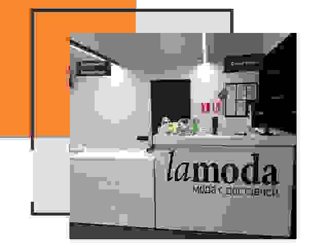 Доставка до склада Lamoda в Химках